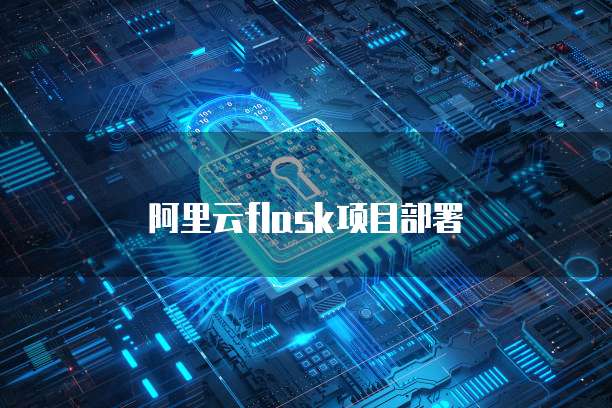 钉钉简道云如何导出数据文件格式