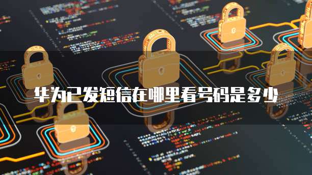 钉钉云课堂：如何修改名字和昵称