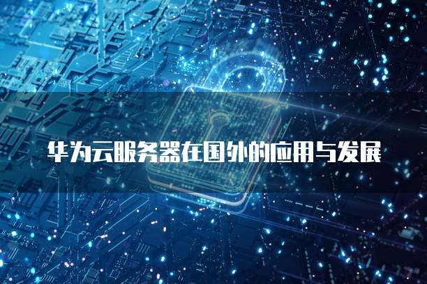 钉钉智能报表统计怎么看不到呢