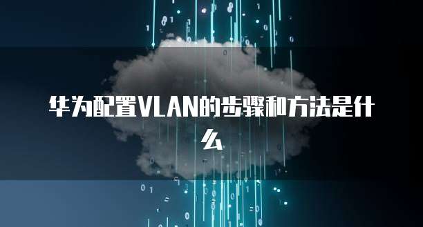 钉钉装修云管家收费吗?多少钱?安全可靠吗?