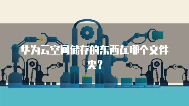 钉钉里的番茄表单怎么制作出来