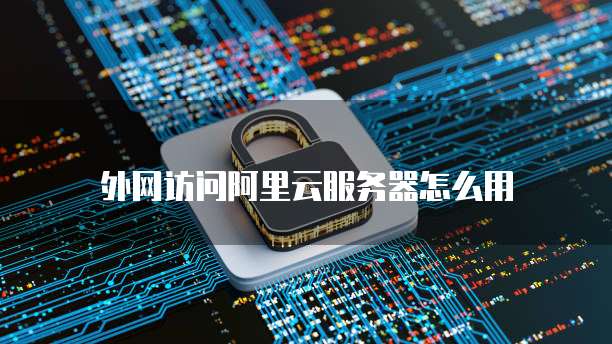 钉钉财务管理功能是什么?