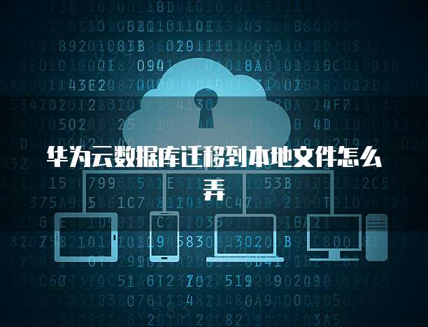 钉钉的费用报销如何做好统计?