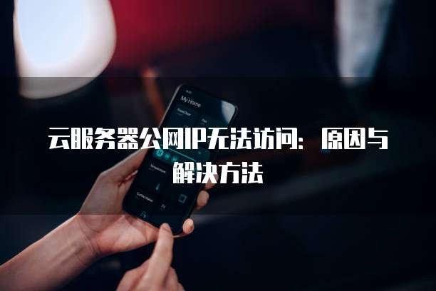 钉钉账款管家使用方法介绍及安全性评估