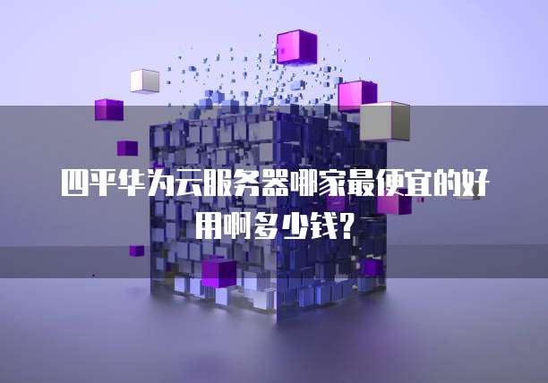 钉钉发票上传不上去怎么办？
