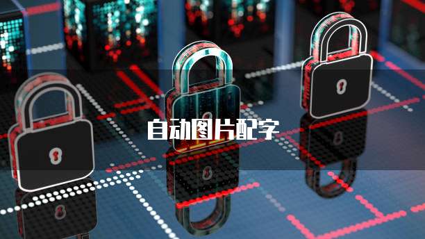 钉钉财务管理制度与报销制度