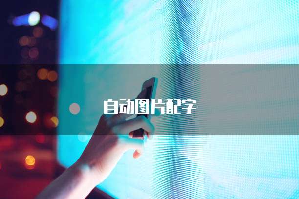 钉钉合同管家登记信息怎么填不了呢?