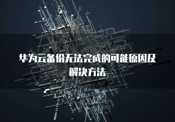 我的专属钉钉怎么删除