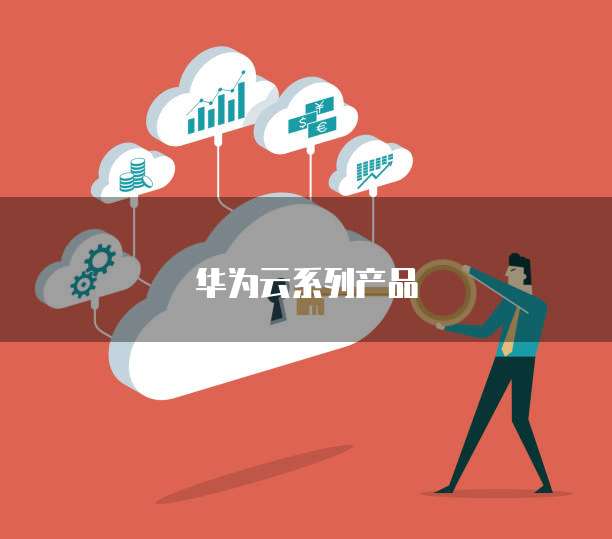 钉钉里面的客户管理是免费的吗?