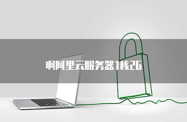 钉钉销售退单进度在哪里查看?原因解析