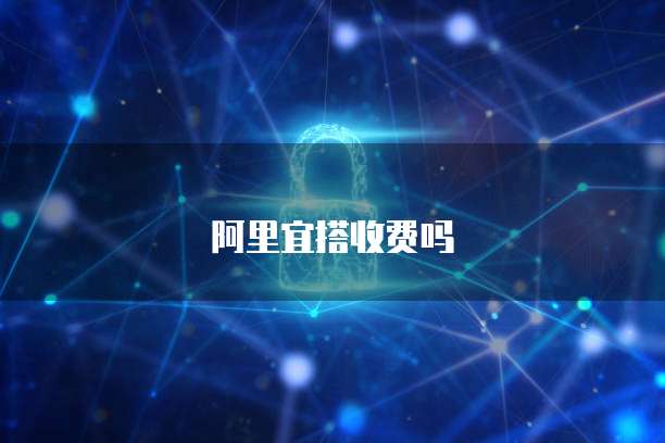 钉钉销售挣钱是真的吗?安全吗?