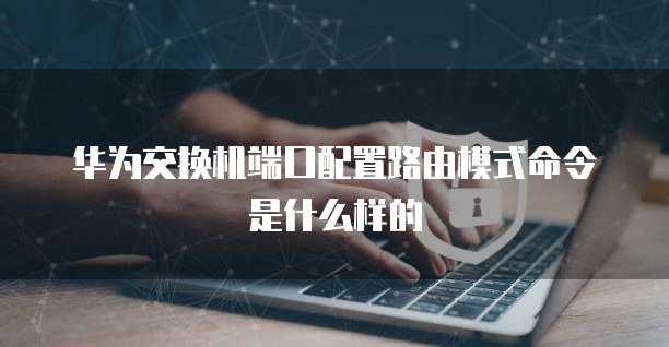 电子发票怎么发到钉钉里去?