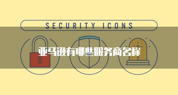 钉钉财务架构设置:轻松打开企业财务管理的“大门”