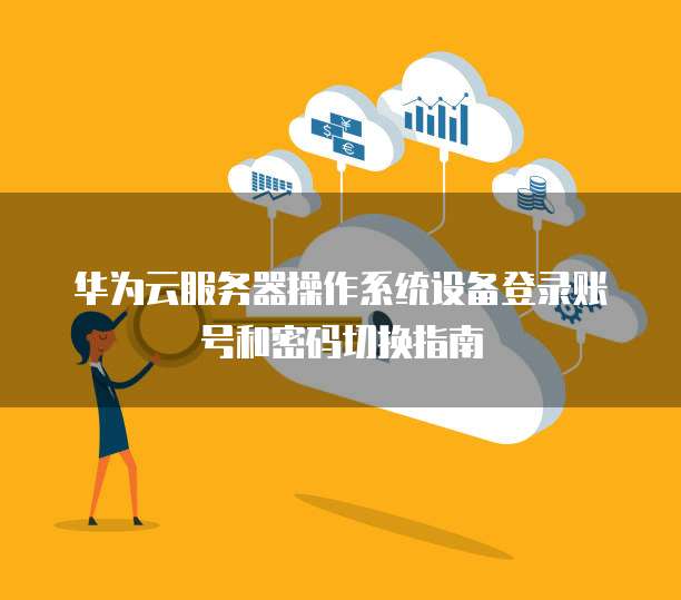 钉钉发票怎么删除记录打印的内容信息