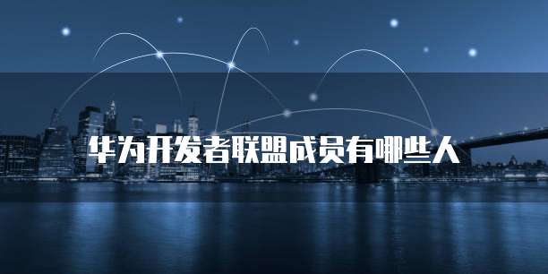 钉钉财务审批流程权限密码登录问解决方案
