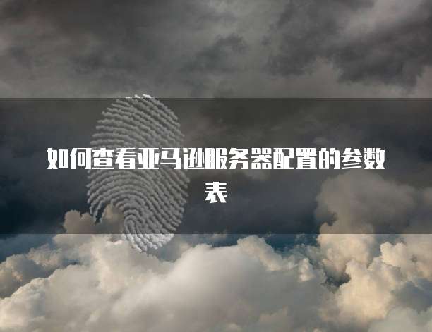 钉钉财务系统在哪里找?