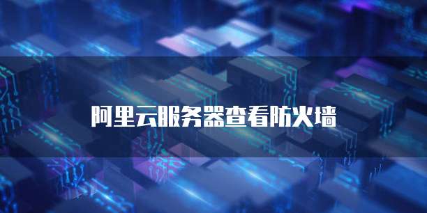 钉钉设备管理在哪里找到设备名称信息?