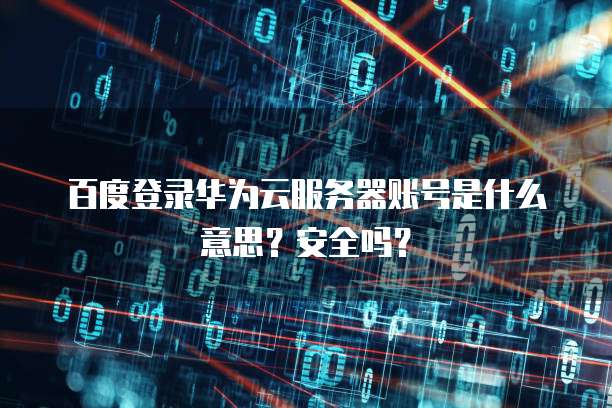 钉钉发票夹的查找和删除方法