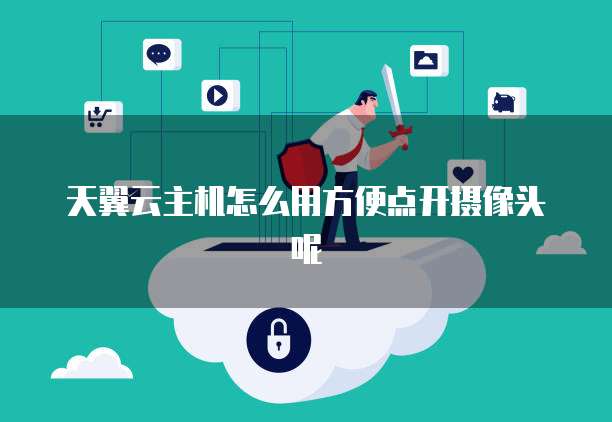 钉钉专业版和免费版的区别