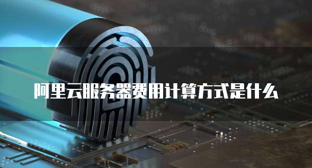 钉钉如何设置客户管理功能
