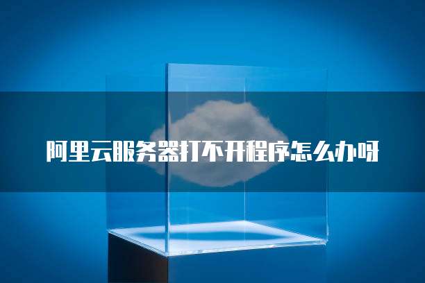 钉钉智能财务一键付款在哪里设置密码