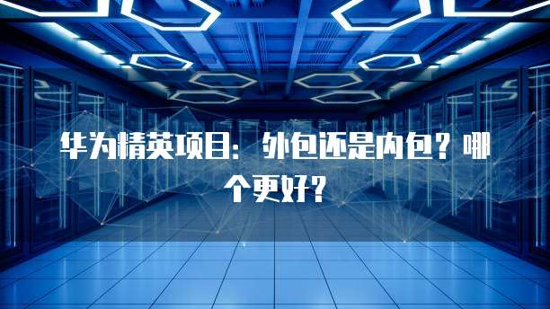 钉钉CRM收费方式详解