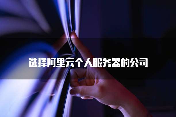 钉钉名片数据怎么看不到对方信息