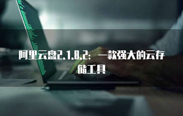 钉钉项目管理的使用与操作方法