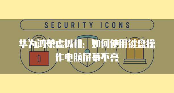 钉钉怎么设置客户销售权限管理员登录