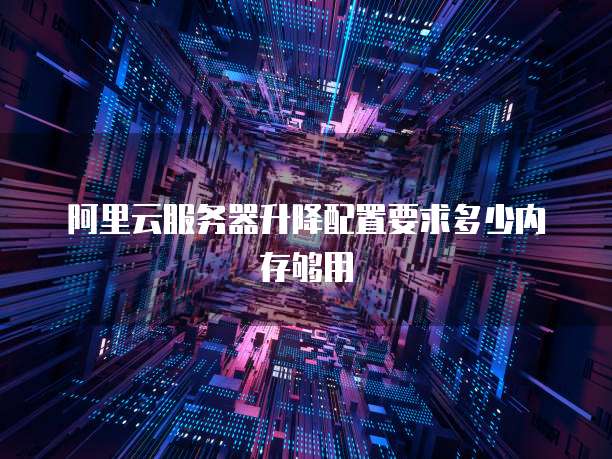 钉钉每刻报销价格设置方法详解