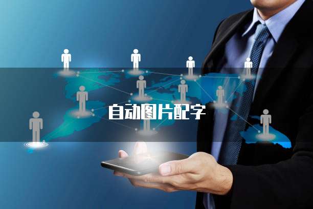 钉钉云社区如何高效地发布帖子