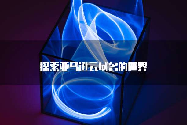 钉钉费用报销单在哪