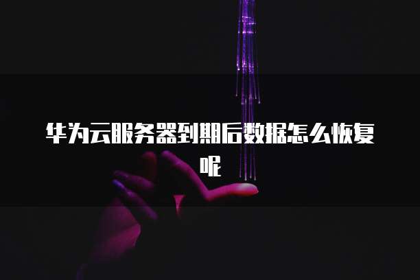 钉钉简道云数据提交了怎么没显示已提交呢?
