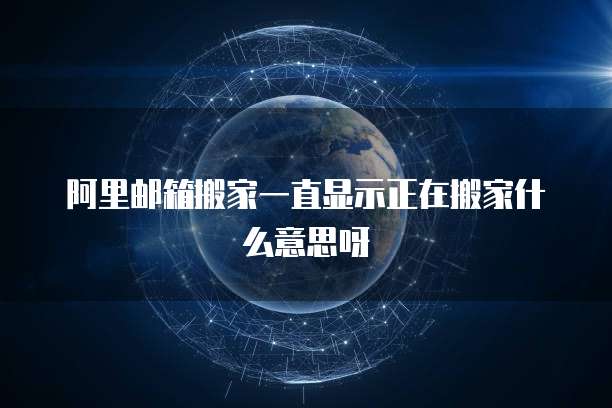 钉钉 CRM 功能怎么用