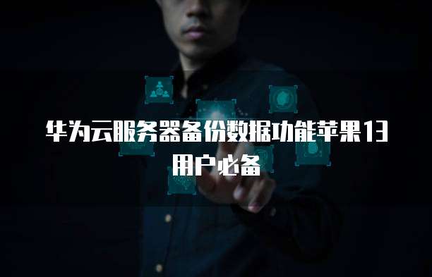 钉钉云课堂管理中心删除怎么恢复啊