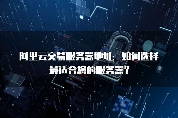 钉钉上传电子普通发票为什么无法成功？