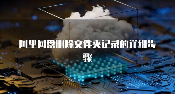 钉钉任务管家管理权限在哪里找啊