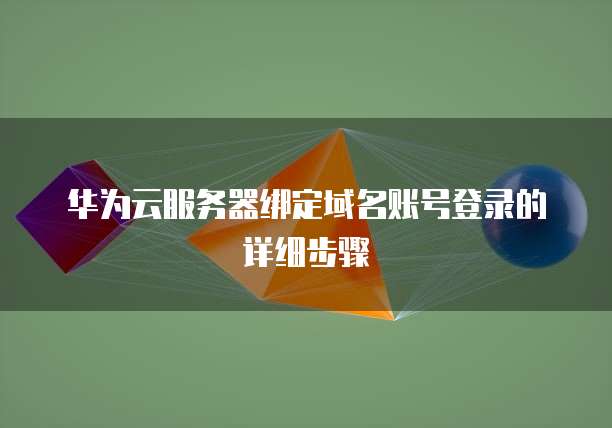 钉钉发票导出打印指南