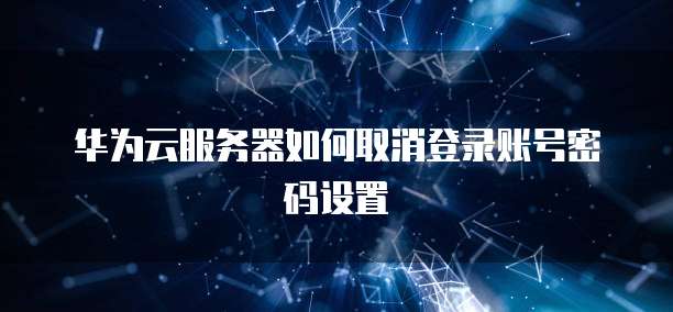 钉钉智能报表:经营报表的制作方法