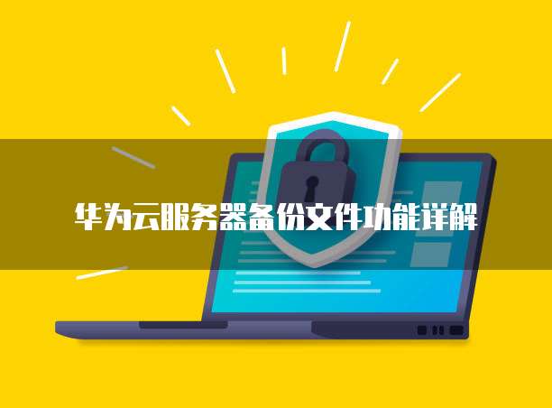 钉钉智能填表地址怎么改