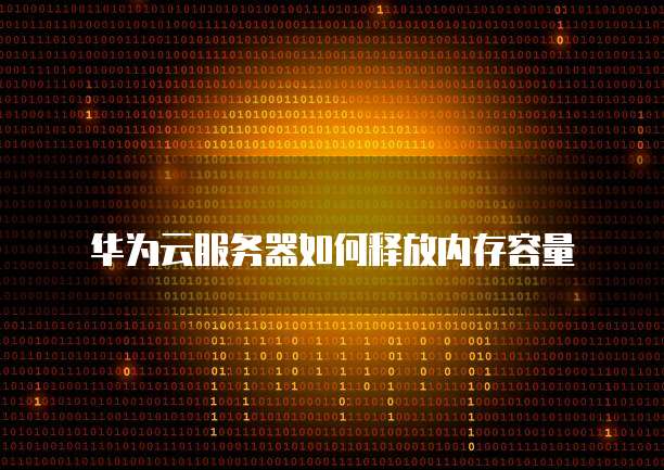 钉钉名片上的公司怎么删除掉记录