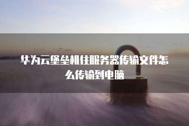 钉钉销售功能如何设置提醒功能?