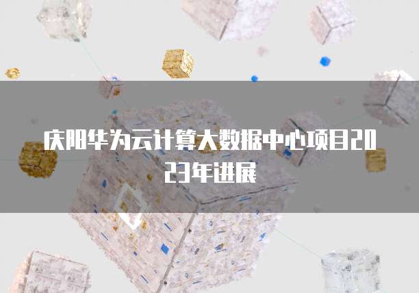 钉钉智能财务如何管理财务信息设置密码登录功能