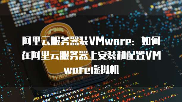 钉钉智能薪酬助力企业高效管理组织架构
