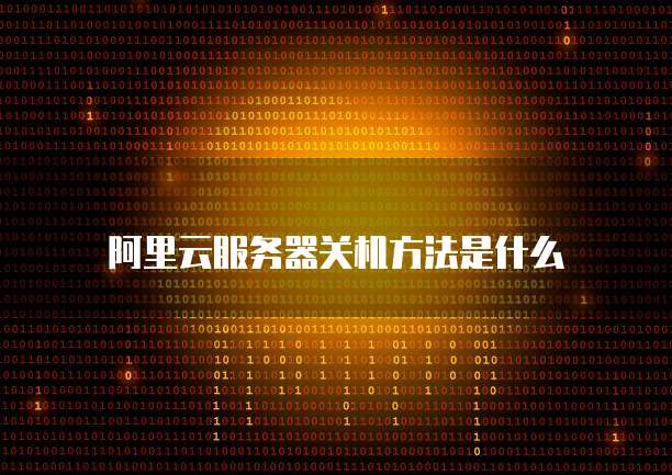 钉钉供应链费用高吗？是真的吗？还是假的？