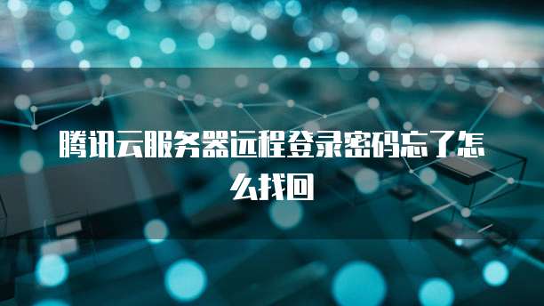 钉钉蓝莓维保费用多少钱啊?怎么查记录呢?
