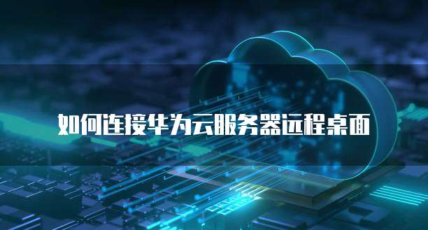 钉钉专业版会议号查看方法及电脑应用
