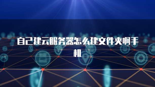 公贝资产和钉钉集成的潜力与优势