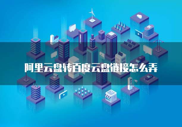 企业钉钉费用怎么算的