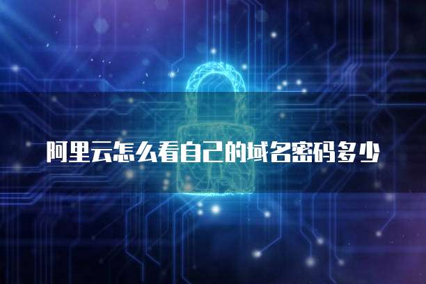 用钉钉管理销售过程量